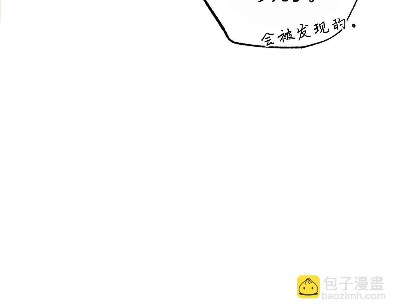 哈比比的兔子们 - 第10话 和老婆谈条件！(4/5) - 5