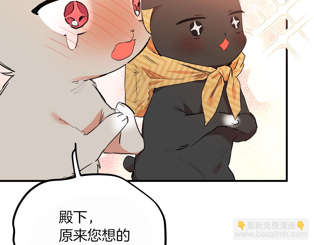 哈比比的兔子们 - 第10话 和老婆谈条件！(4/5) - 2