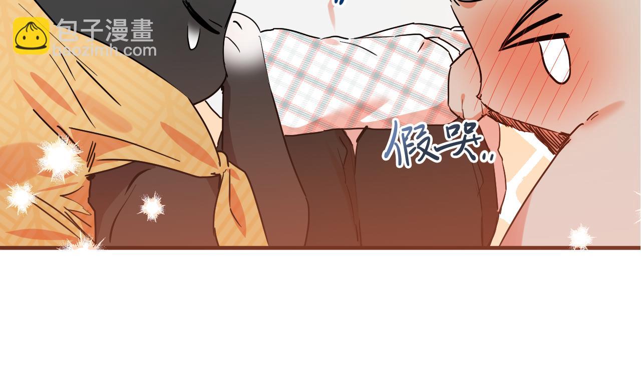 哈比比的兔子们 - 第10话 和老婆谈条件！(4/5) - 6