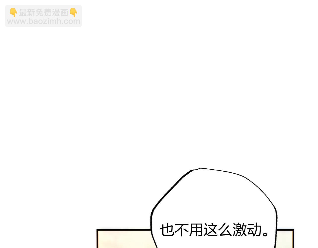 哈比比的兔子们 - 第10话 和老婆谈条件！(4/5) - 7