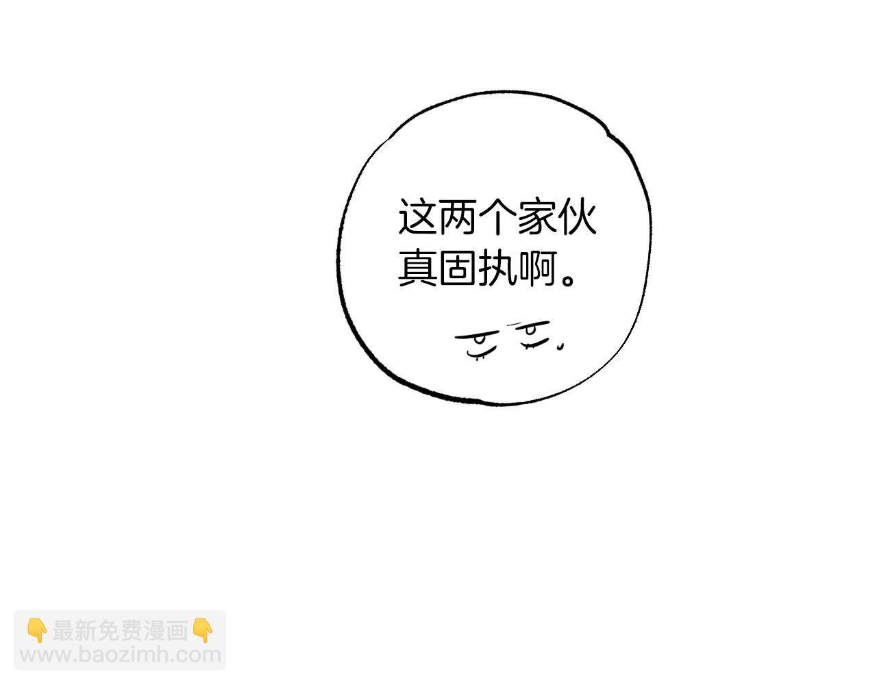 哈比比的兔子们 - 第10话 和老婆谈条件！(4/5) - 5