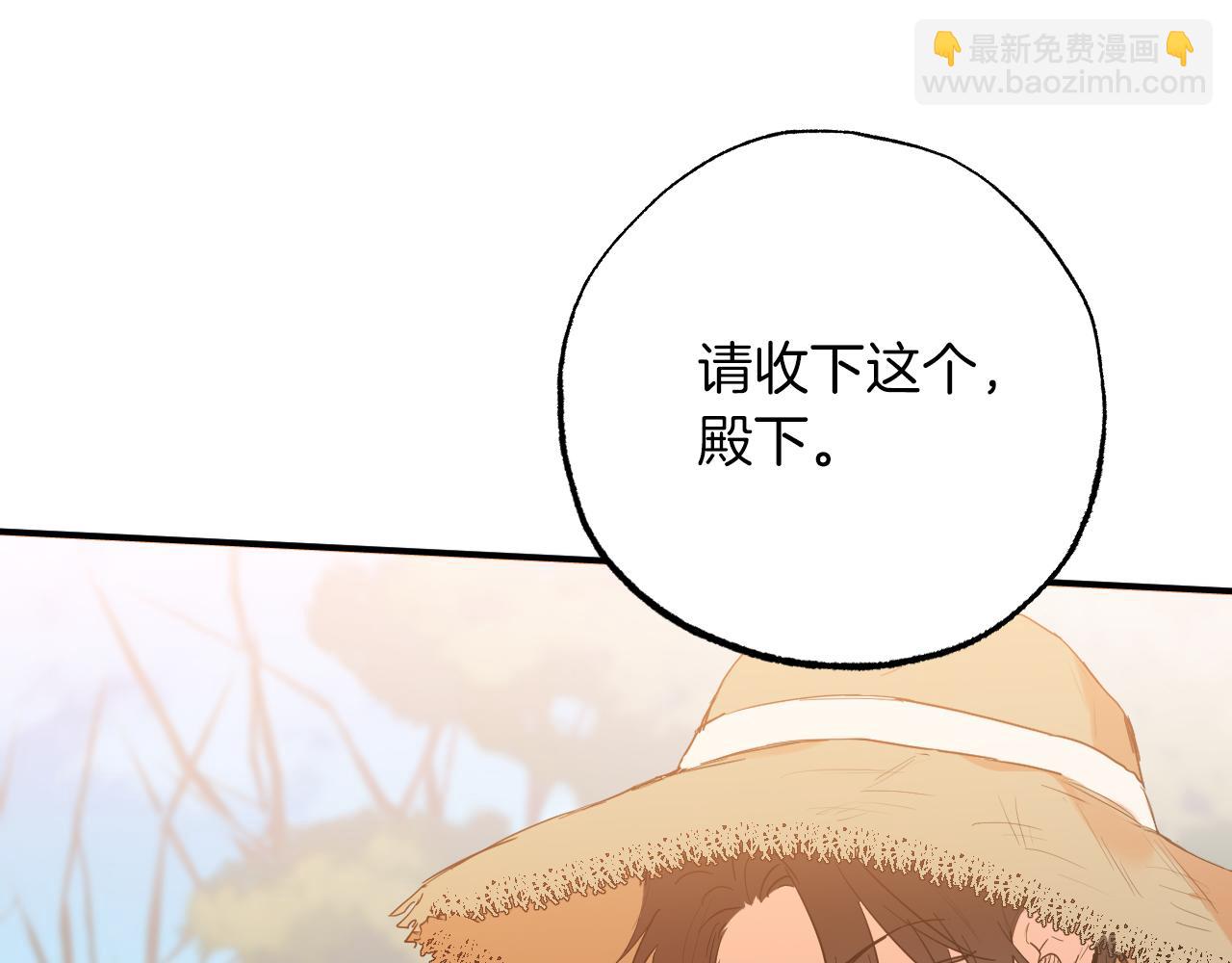 哈比比的兔子们 - 第10话 和老婆谈条件！(4/5) - 8