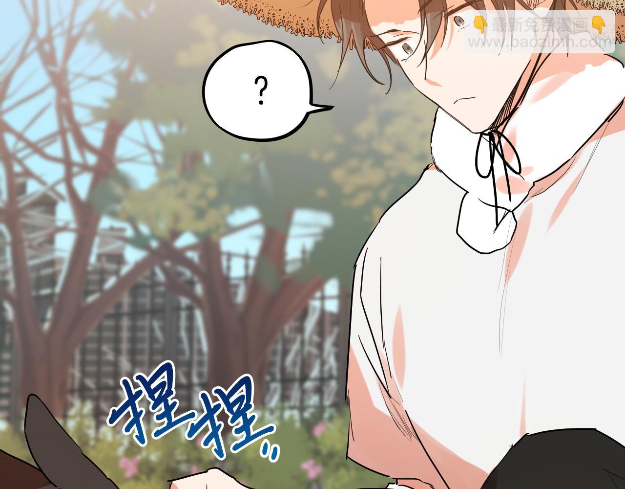 哈比比的兔子们 - 第10话 和老婆谈条件！(4/5) - 1