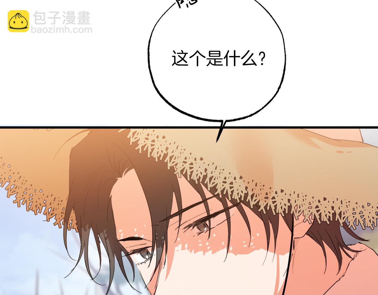 哈比比的兔子们 - 第10话 和老婆谈条件！(4/5) - 4