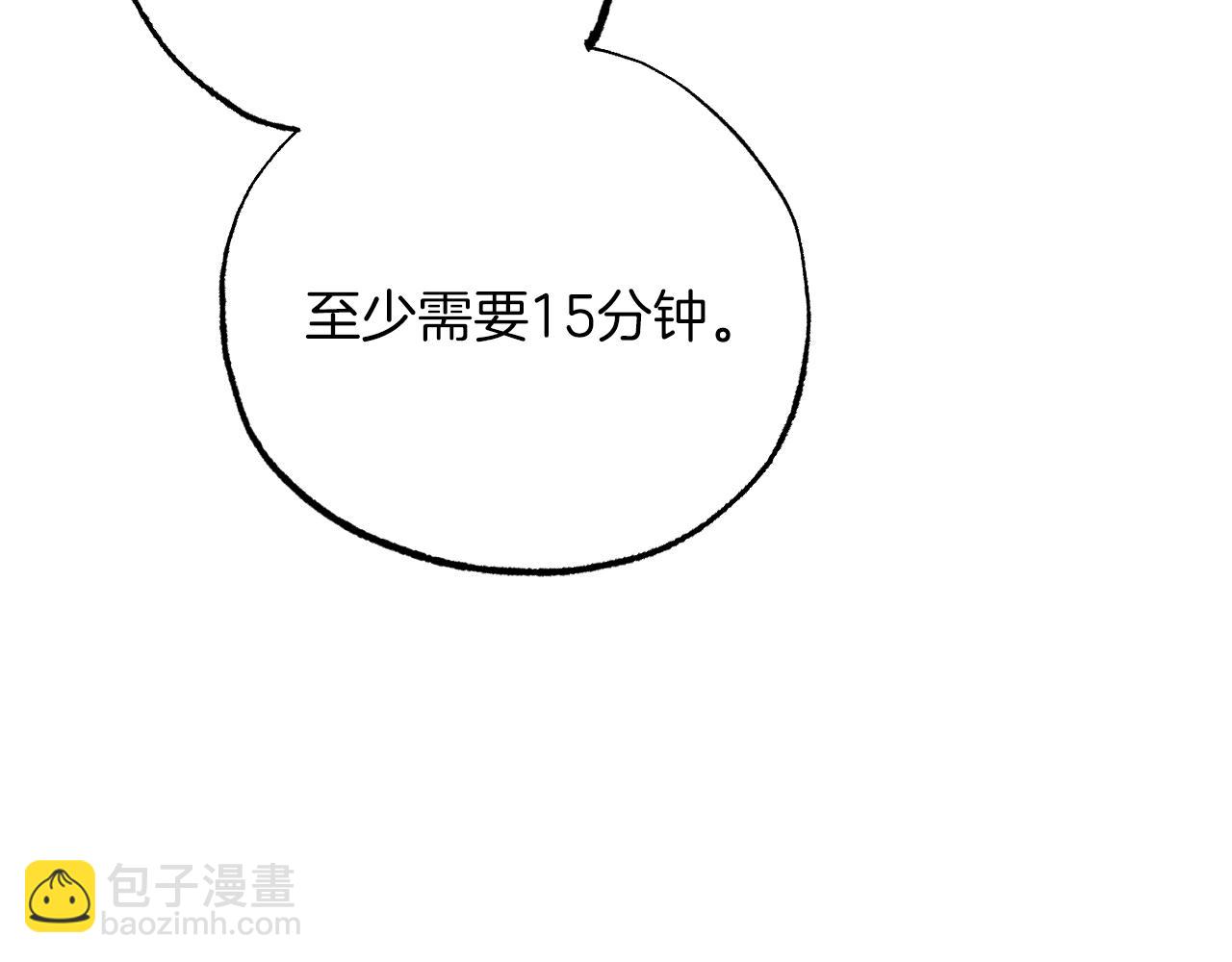 哈比比的兔子们 - 第10话 和老婆谈条件！(4/5) - 4