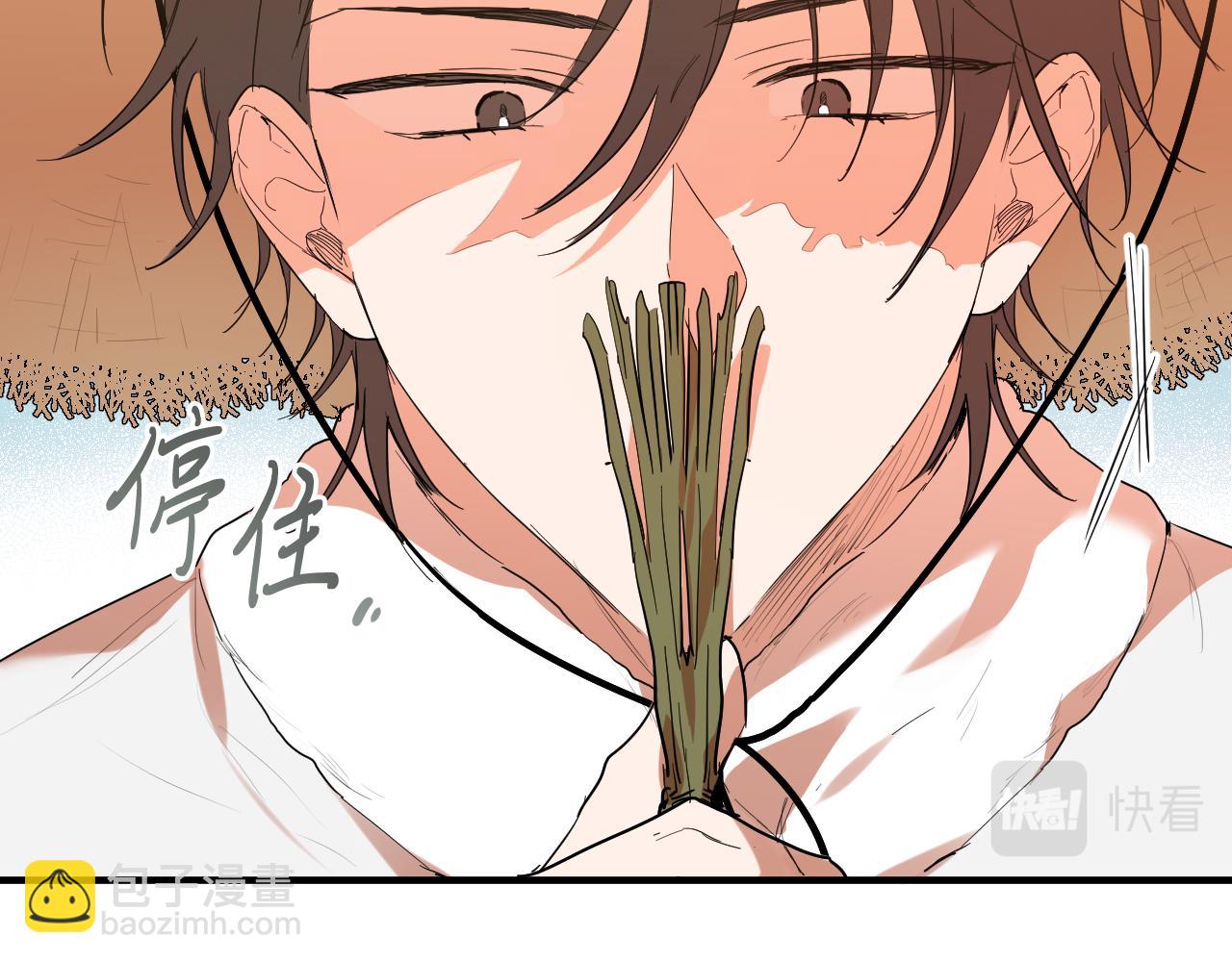 哈比比的兔子们 - 第10话 和老婆谈条件！(4/5) - 8