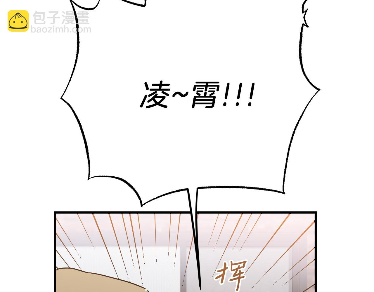 哈比比的兔子们 - 第10话 和老婆谈条件！(4/5) - 2