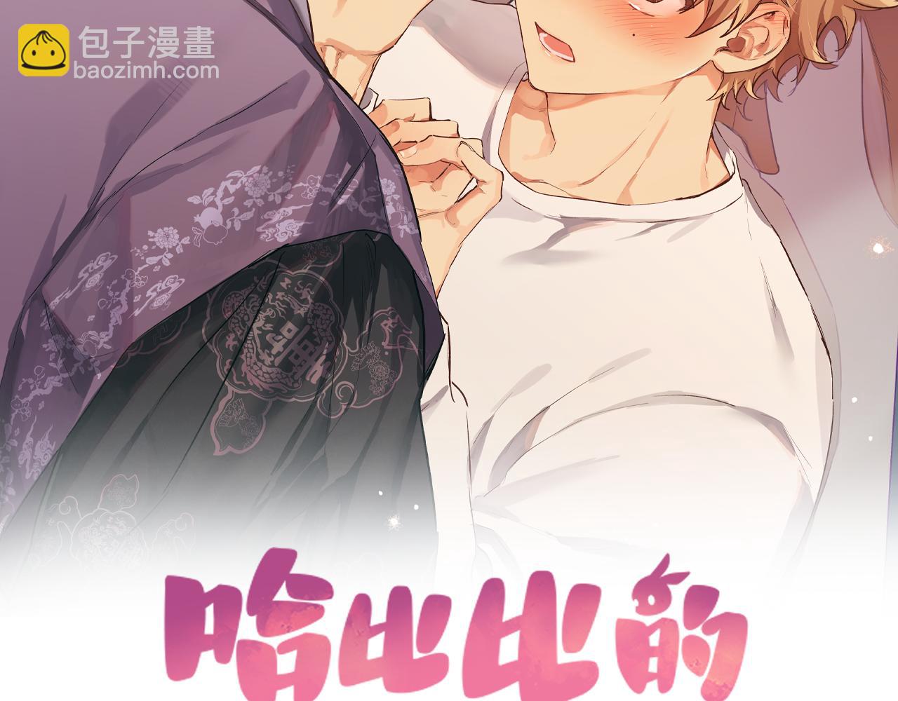 哈比比的兔子们 - 第10话 和老婆谈条件！(1/5) - 2