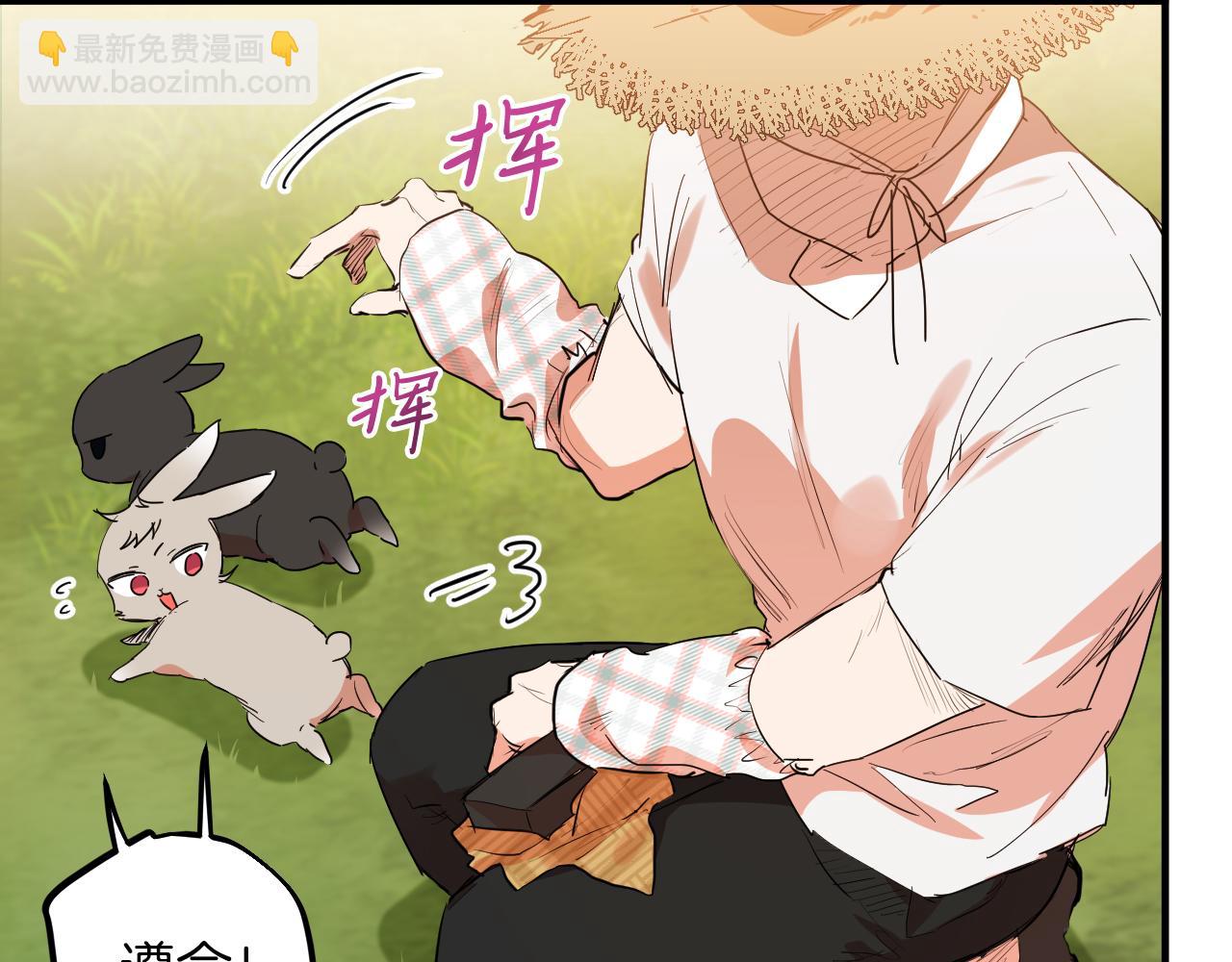 哈比比的兔子们 - 第10话 和老婆谈条件！(4/5) - 6