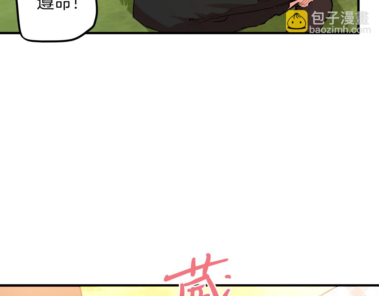 哈比比的兔子们 - 第10话 和老婆谈条件！(5/5) - 1