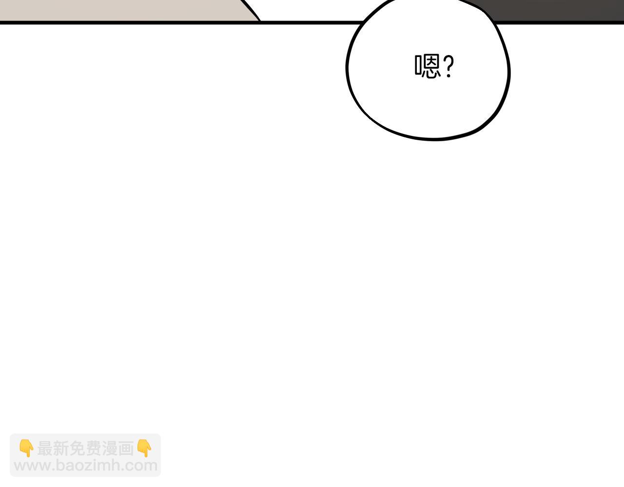 哈比比的兔子们 - 第10话 和老婆谈条件！(5/5) - 4