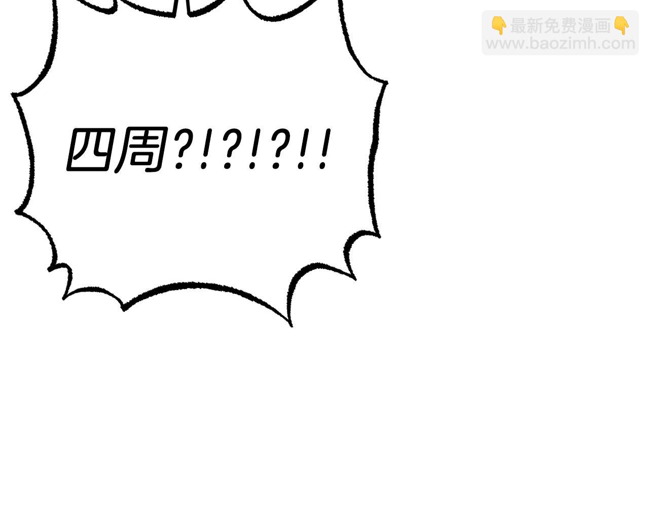 哈比比的兔子们 - 第10话 和老婆谈条件！(1/5) - 8