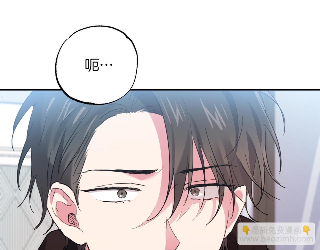 哈比比的兔子们 - 第10话 和老婆谈条件！(1/5) - 8