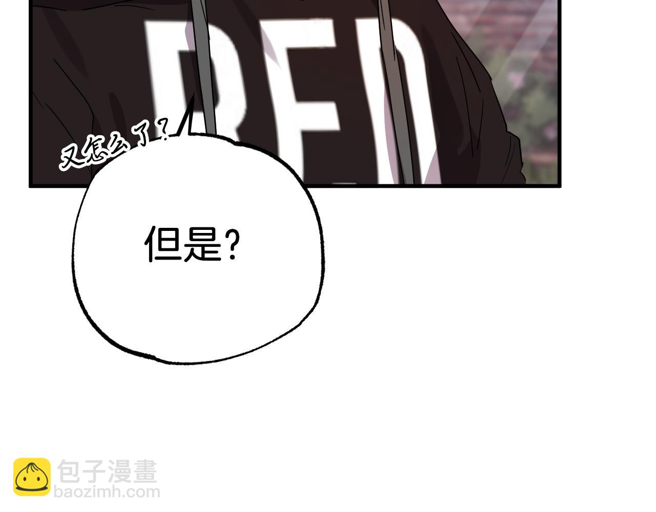 哈比比的兔子们 - 第10话 和老婆谈条件！(1/5) - 6