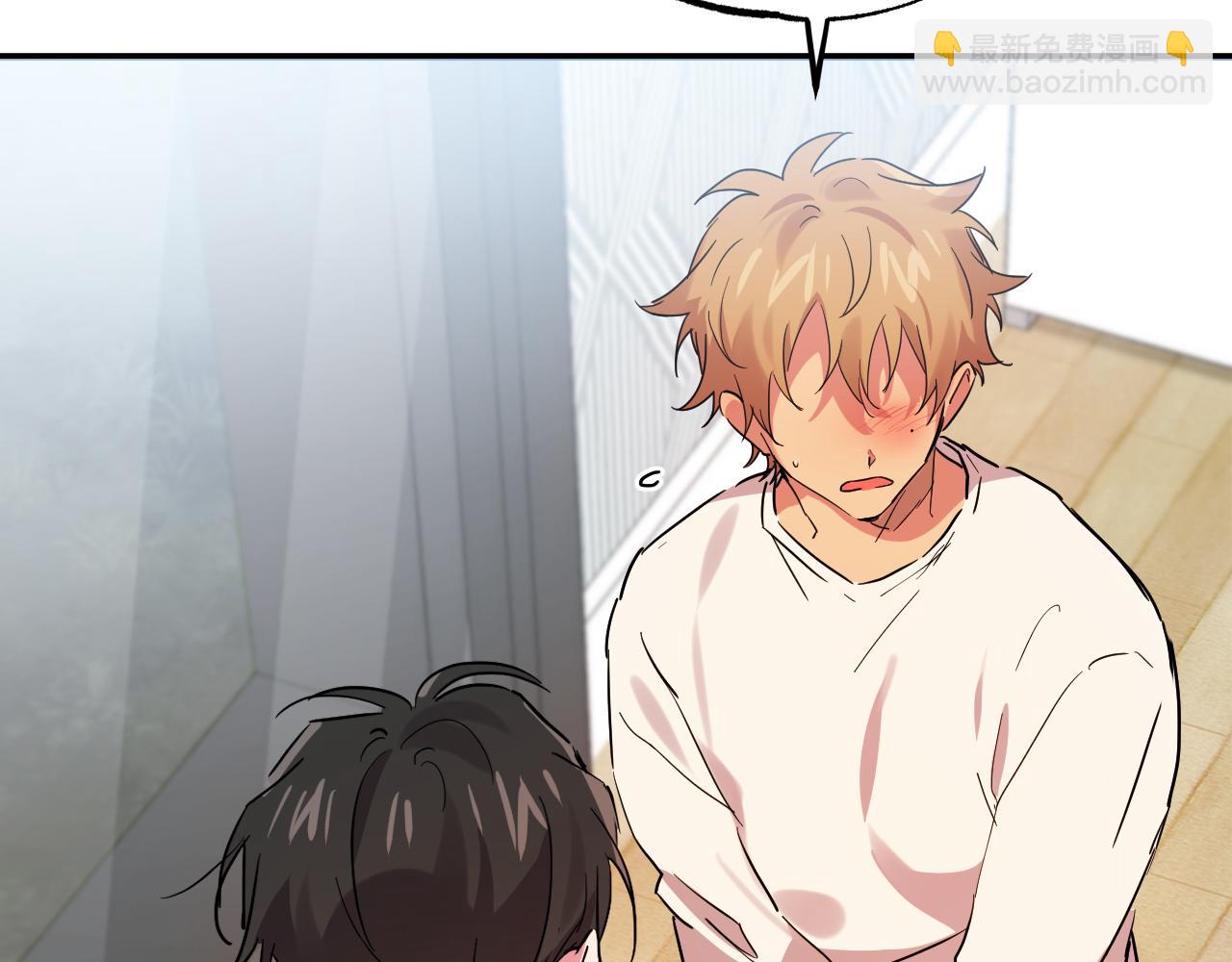 哈比比的兔子们 - 第10话 和老婆谈条件！(1/5) - 8