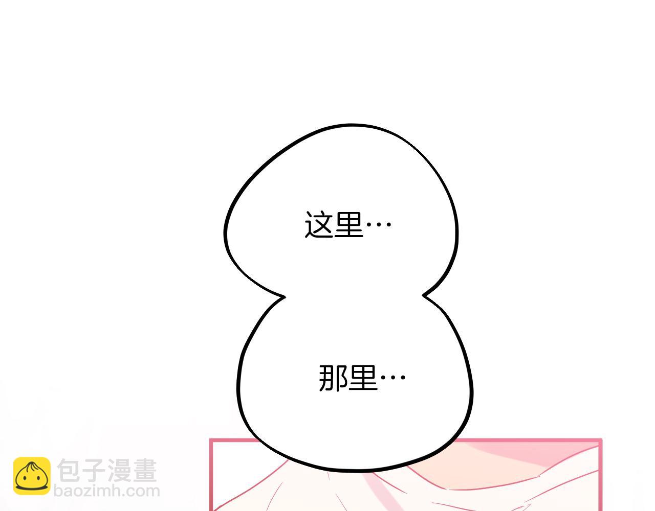 哈比比的兔子们 - 第10话 和老婆谈条件！(2/5) - 7