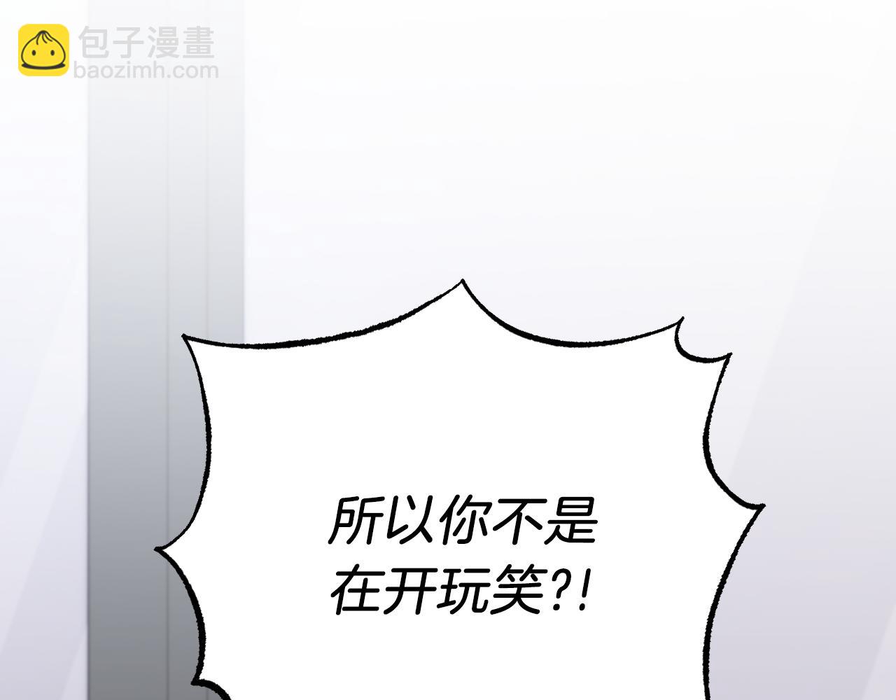 哈比比的兔子们 - 第10话 和老婆谈条件！(2/5) - 7