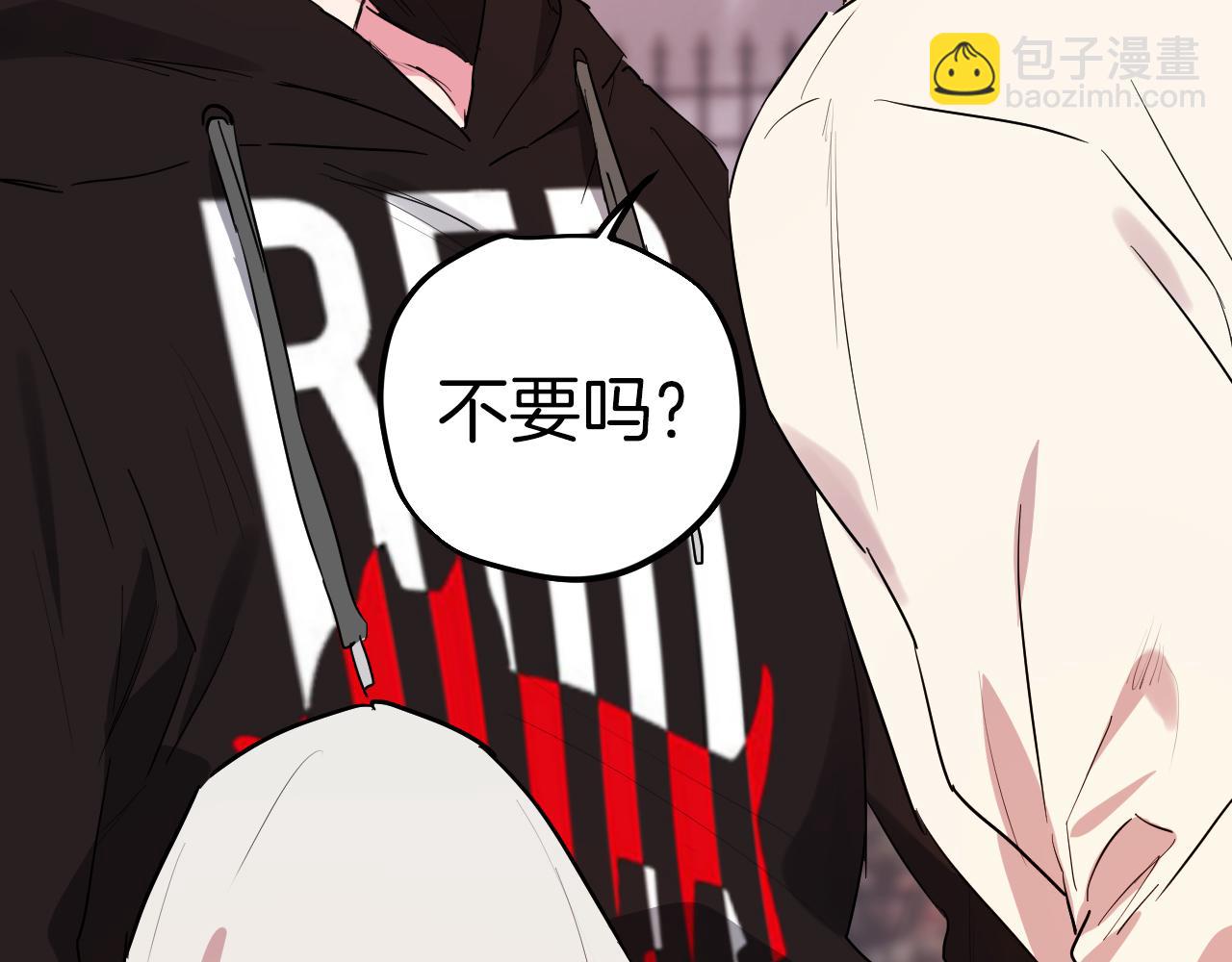 哈比比的兔子们 - 第10话 和老婆谈条件！(2/5) - 1