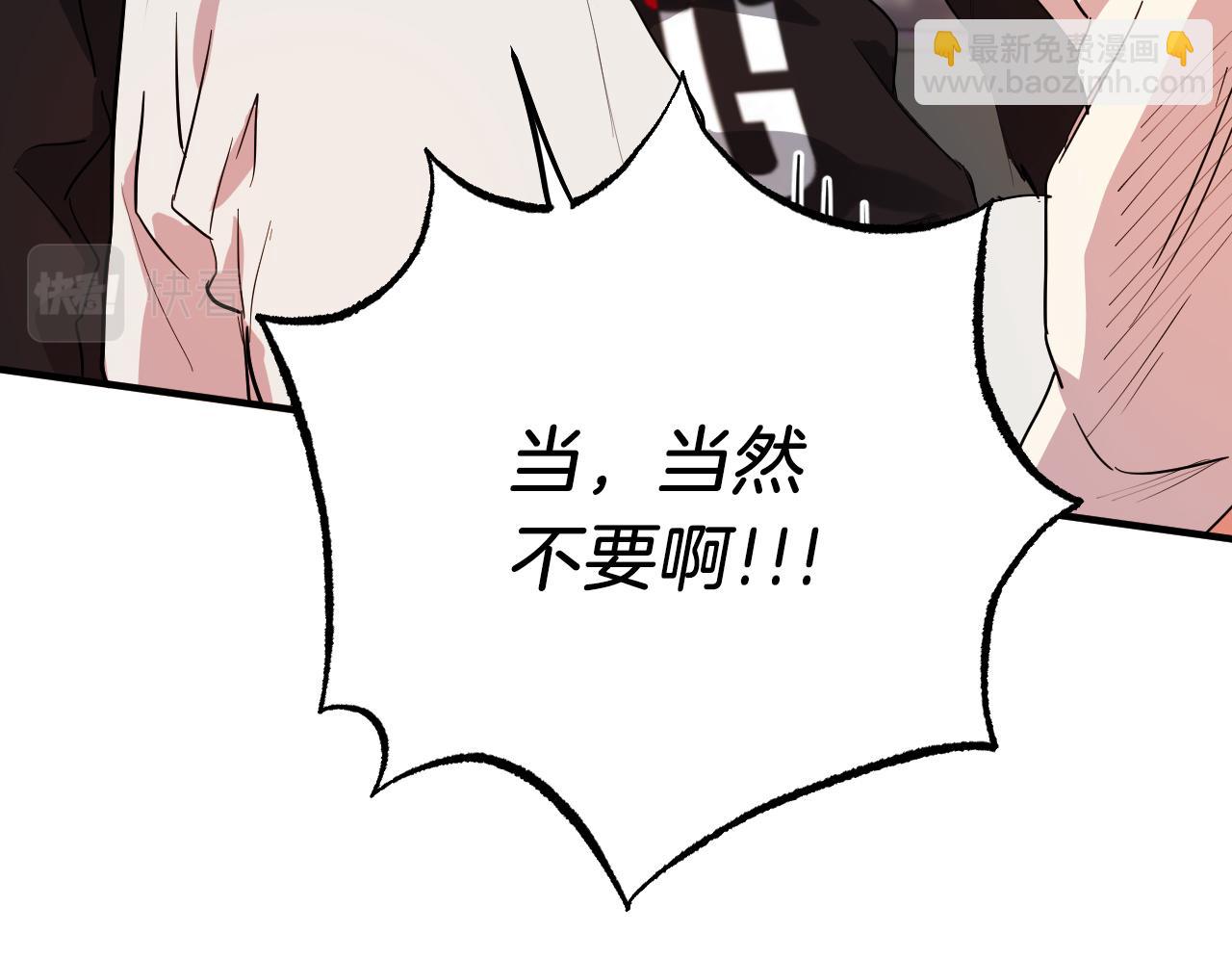 哈比比的兔子们 - 第10话 和老婆谈条件！(2/5) - 2