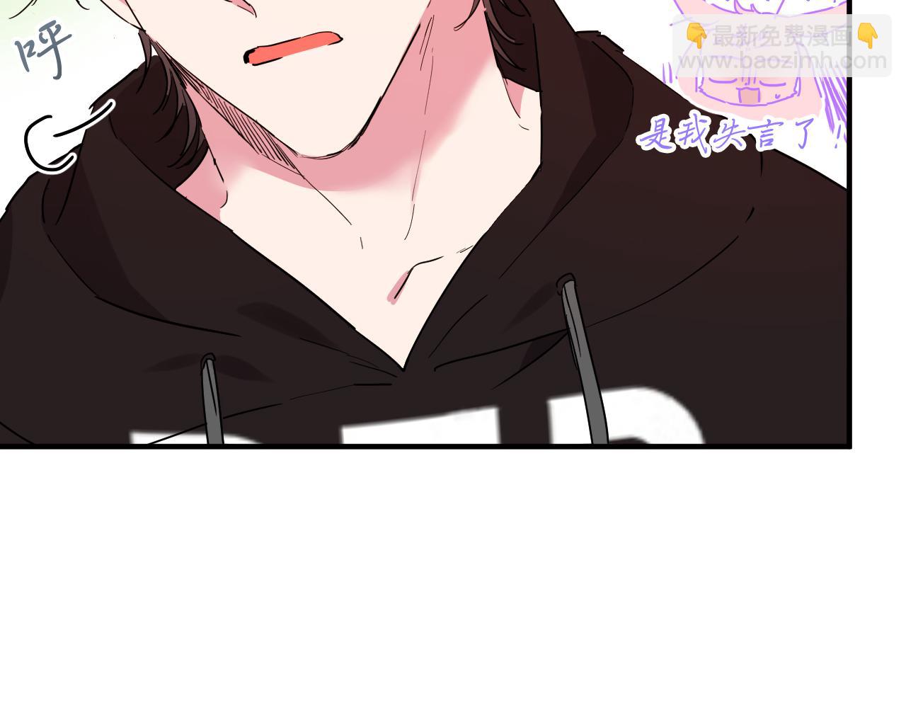 哈比比的兔子们 - 第10话 和老婆谈条件！(2/5) - 4