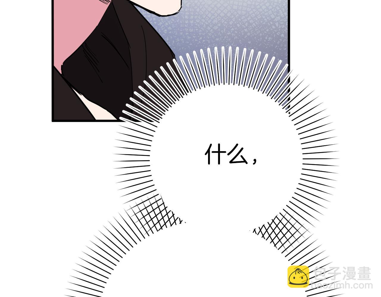 哈比比的兔子们 - 第10话 和老婆谈条件！(2/5) - 4