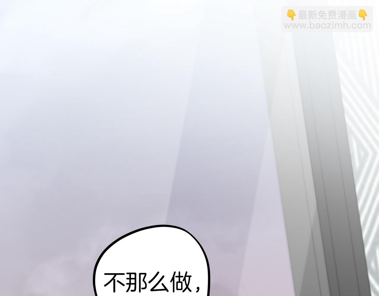 哈比比的兔子们 - 第10话 和老婆谈条件！(2/5) - 3