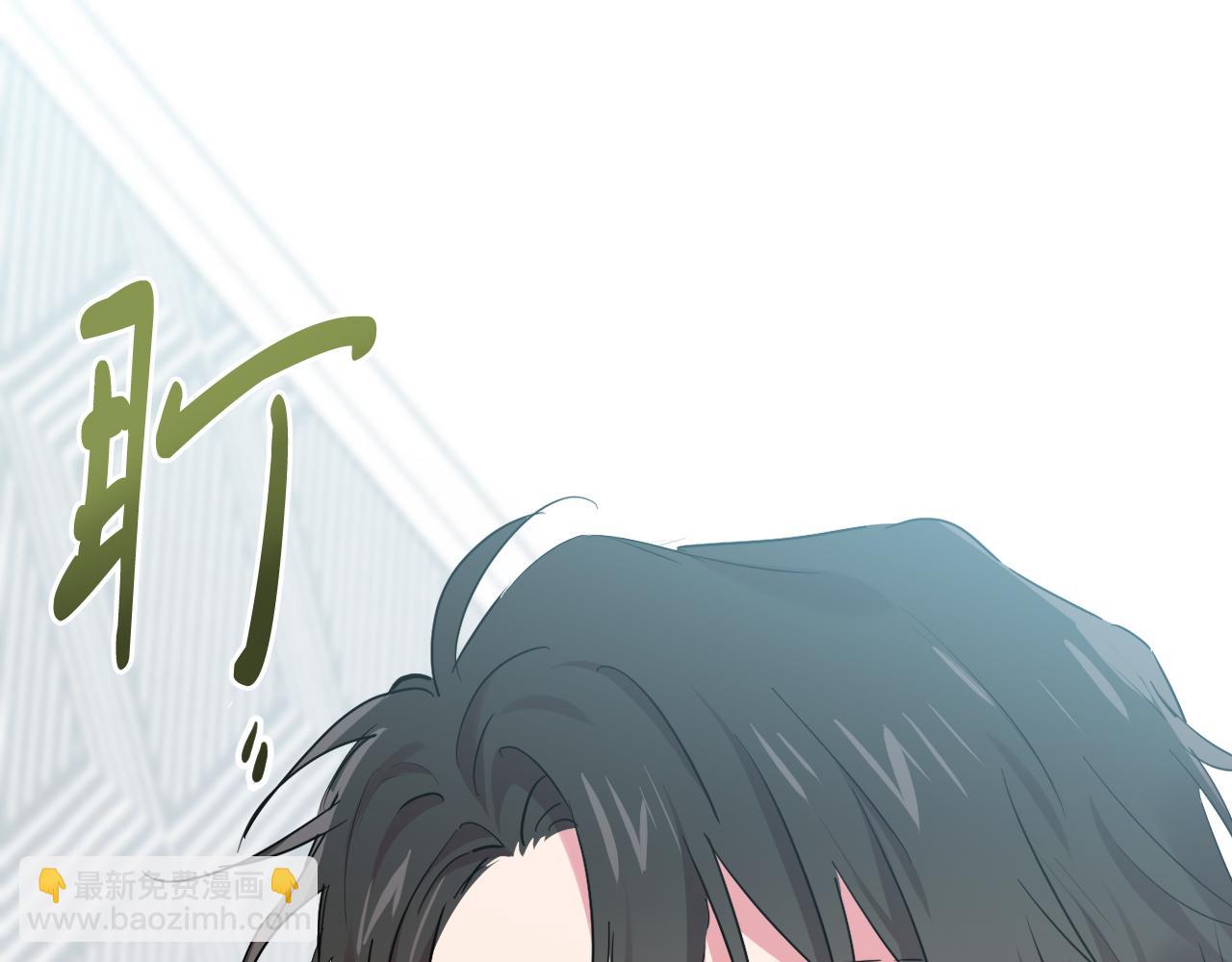 哈比比的兔子们 - 第12话 干了这杯草药！(3/5) - 6