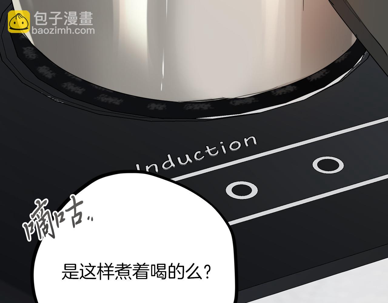 哈比比的兔子们 - 第12话 干了这杯草药！(3/5) - 4