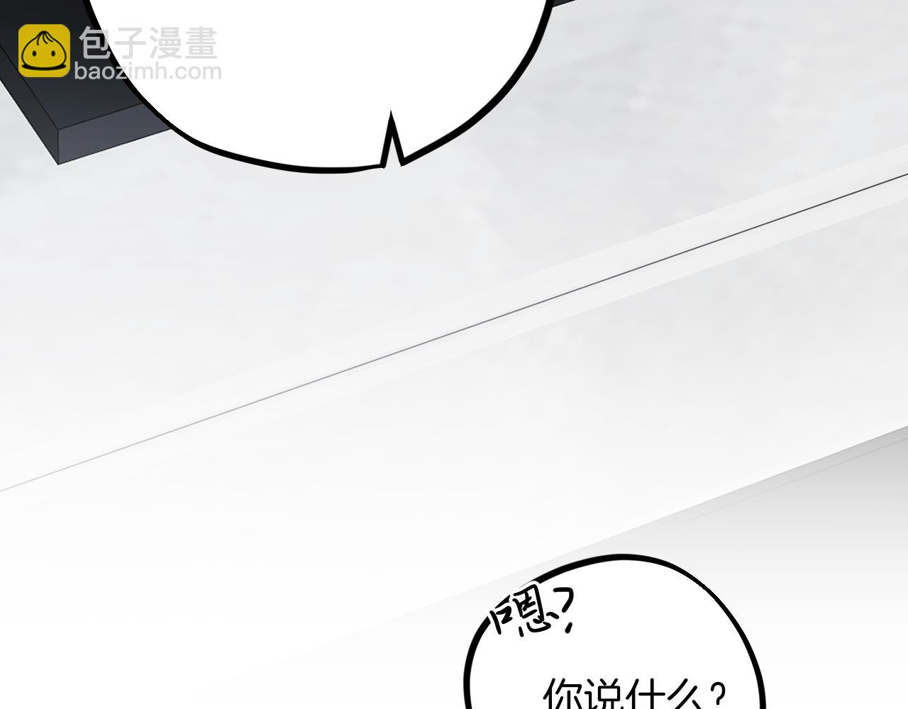 哈比比的兔子们 - 第12话 干了这杯草药！(3/5) - 5