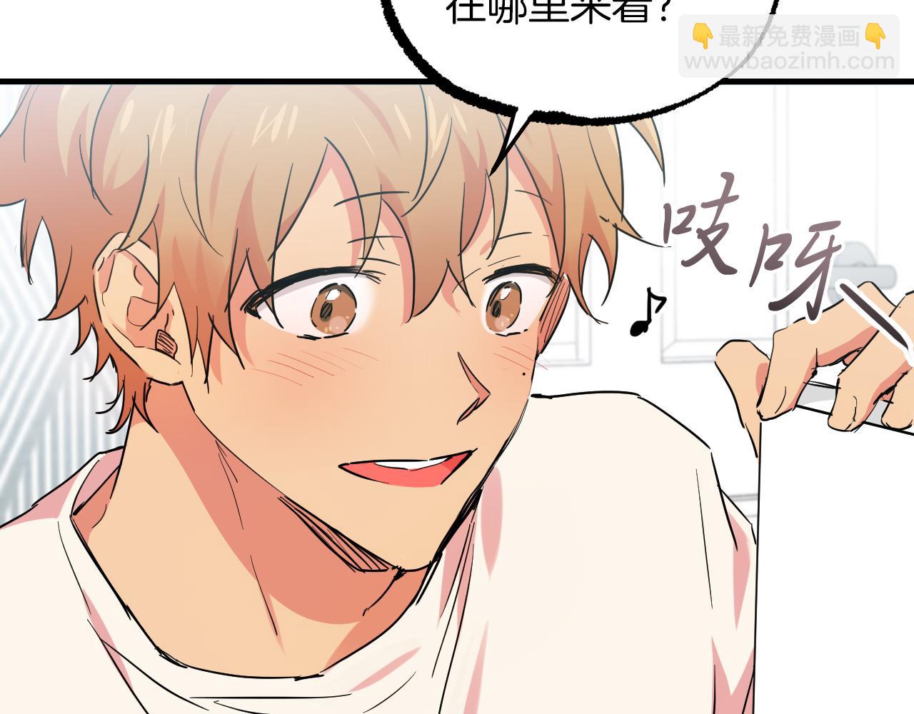 哈比比的兔子们 - 第12话 干了这杯草药！(1/5) - 3