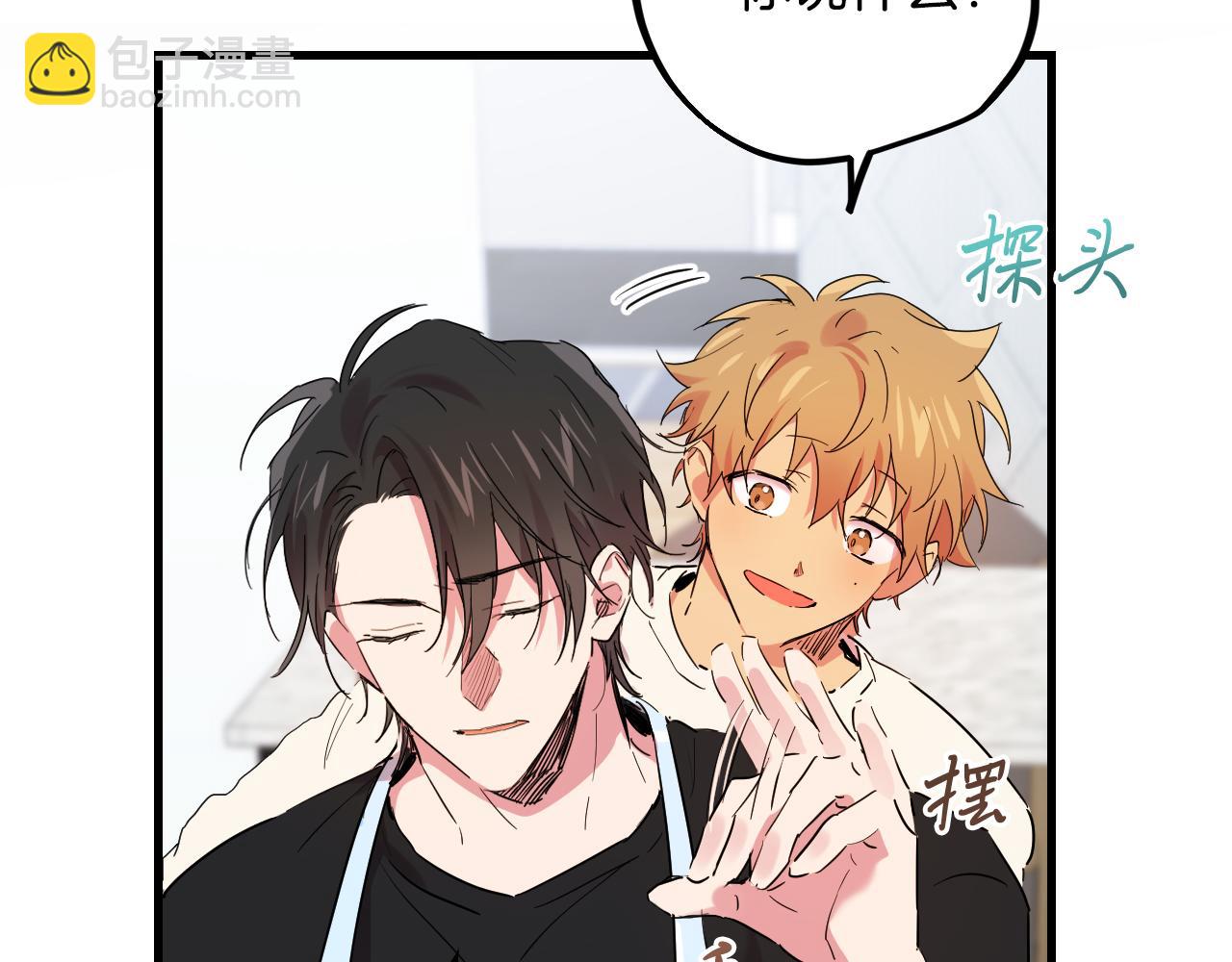 哈比比的兔子们 - 第12话 干了这杯草药！(3/5) - 6