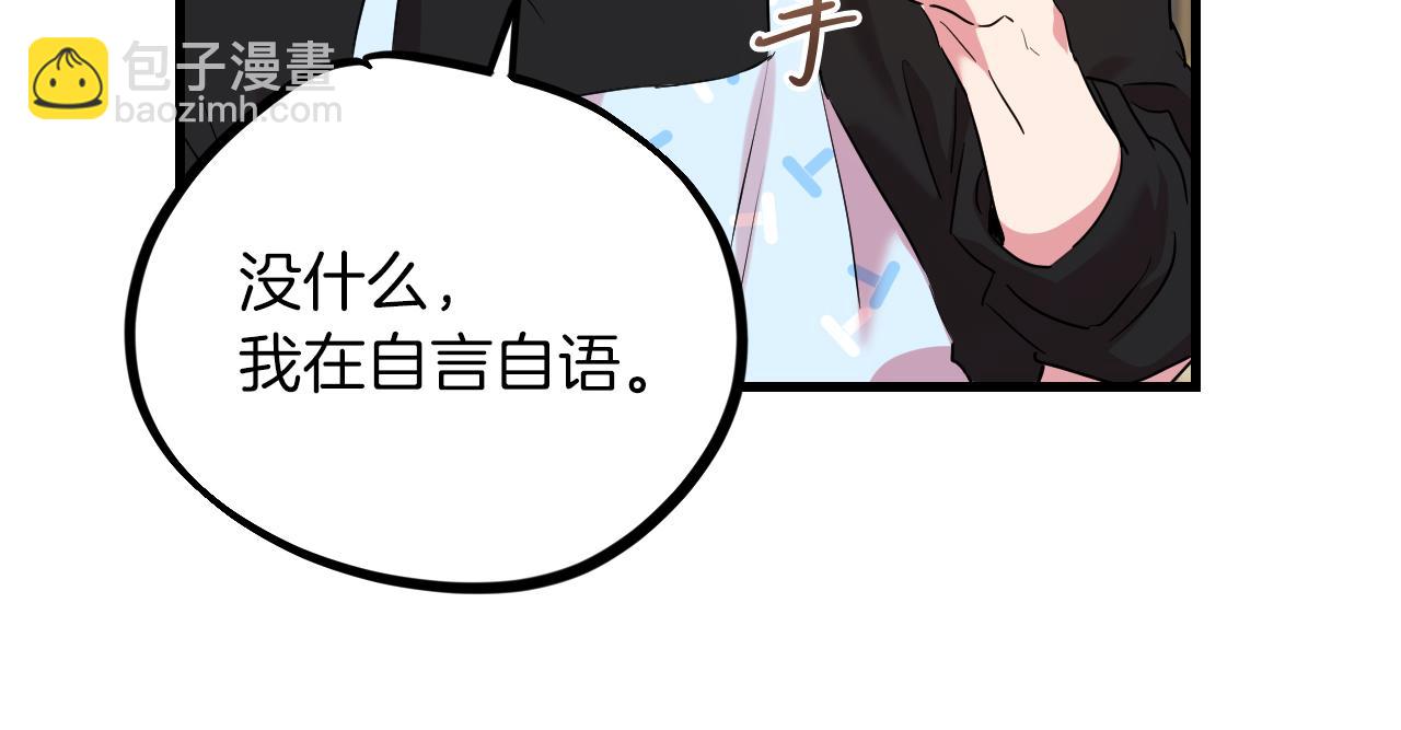 哈比比的兔子们 - 第12话 干了这杯草药！(3/5) - 7