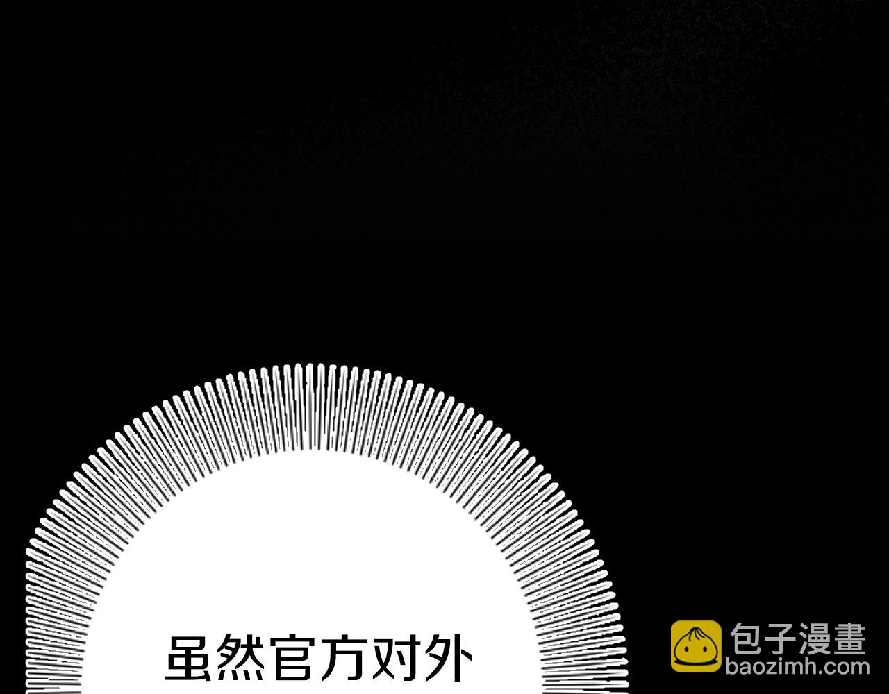 哈比比的兔子们 - 第12话 干了这杯草药！(3/5) - 7