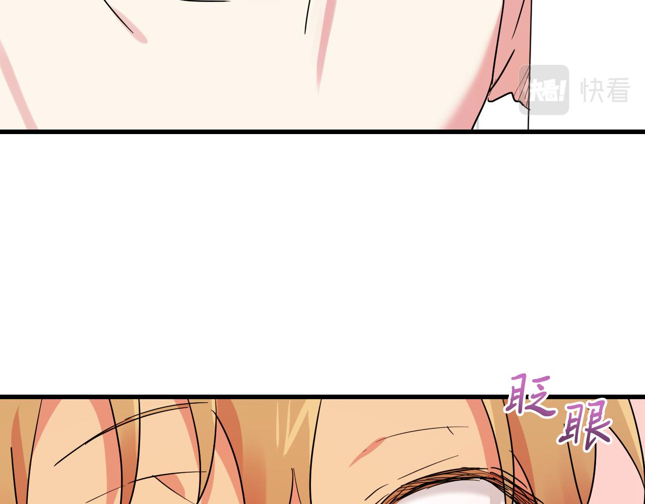 哈比比的兔子们 - 第12话 干了这杯草药！(1/5) - 4