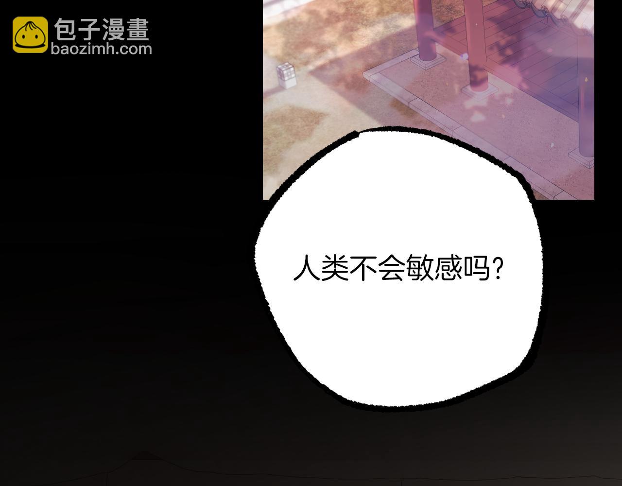 哈比比的兔子们 - 第12话 干了这杯草药！(3/5) - 2