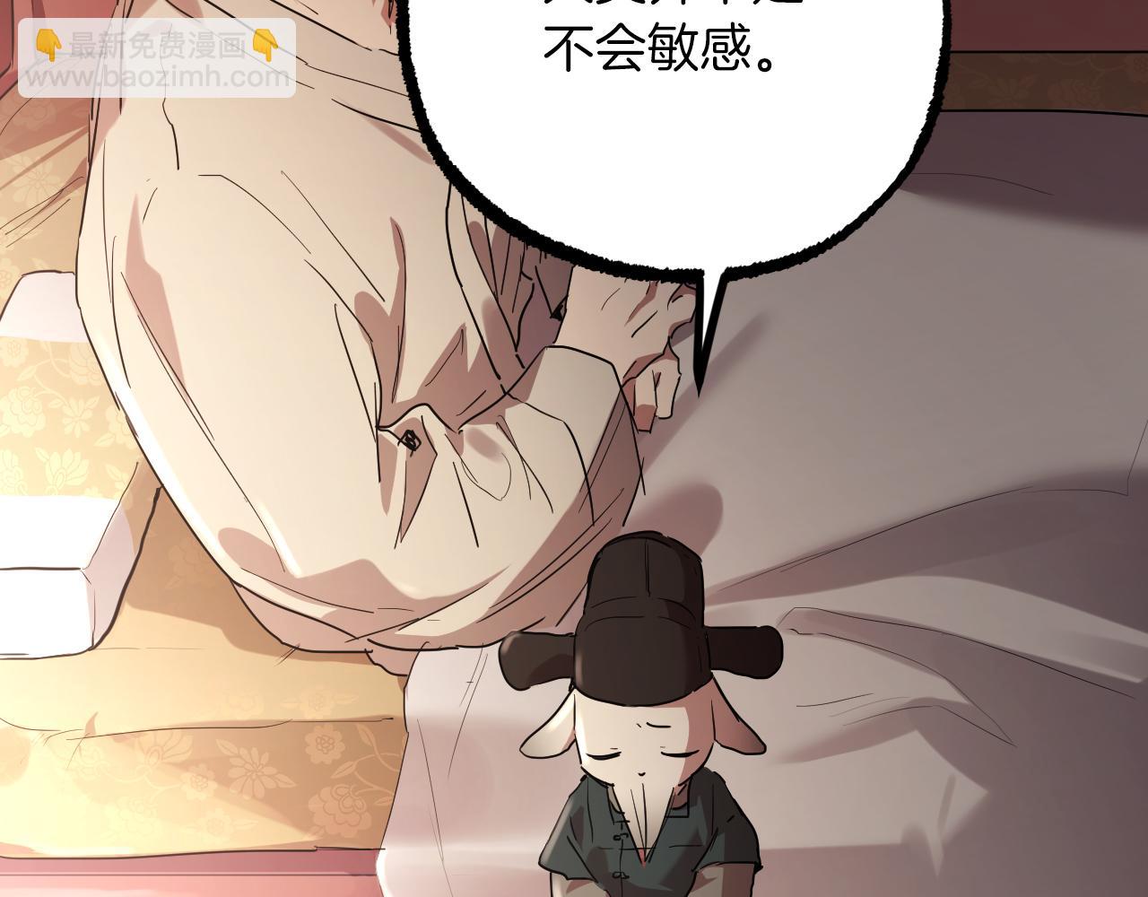 哈比比的兔子们 - 第12话 干了这杯草药！(3/5) - 4