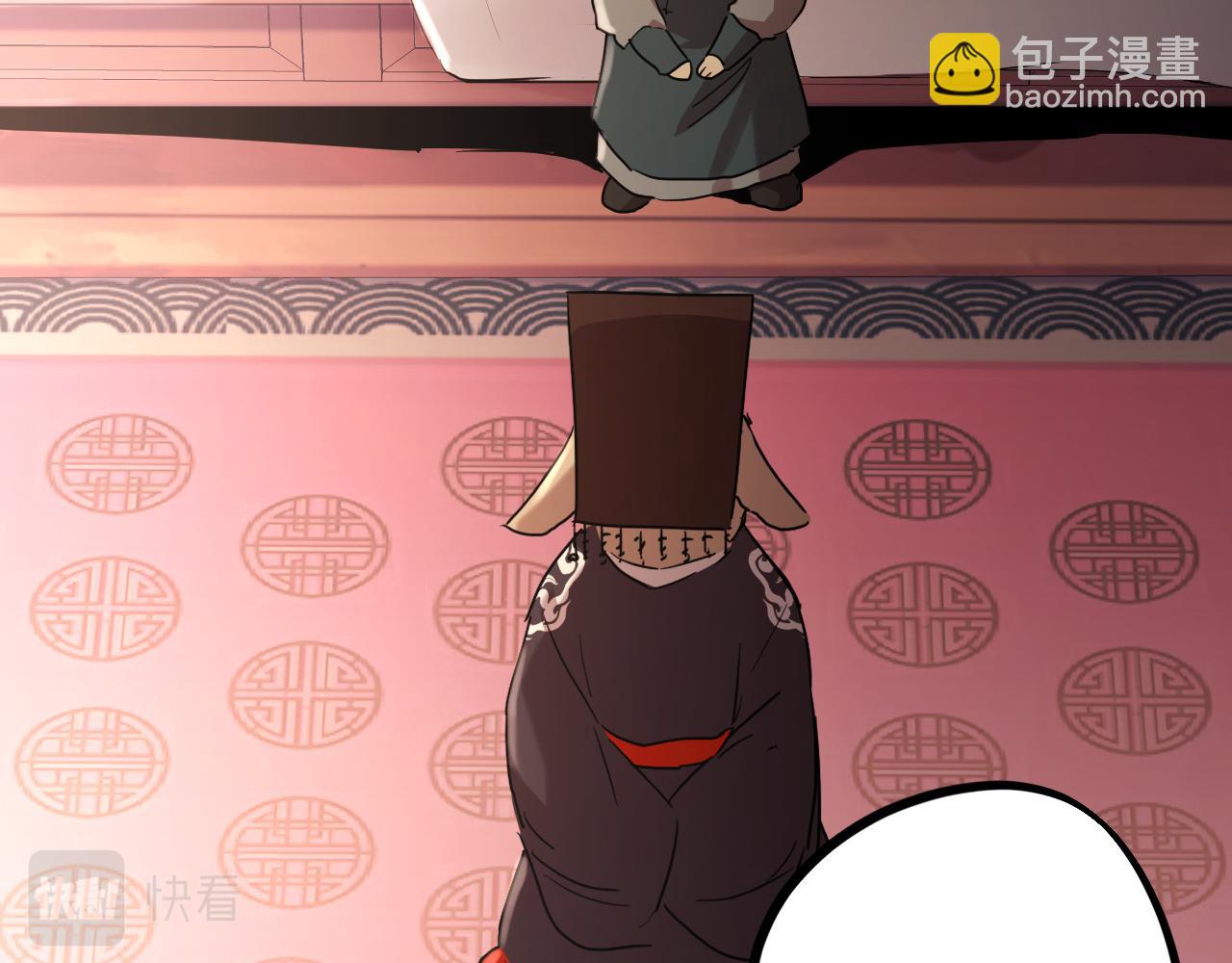 哈比比的兔子们 - 第12话 干了这杯草药！(3/5) - 5