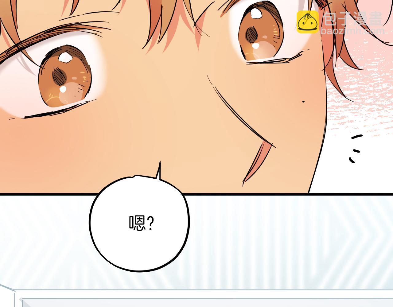 哈比比的兔子们 - 第12话 干了这杯草药！(1/5) - 5