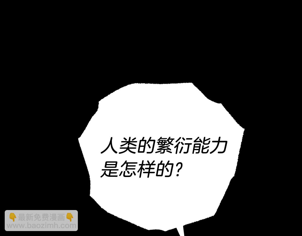 哈比比的兔子们 - 第12话 干了这杯草药！(3/5) - 3