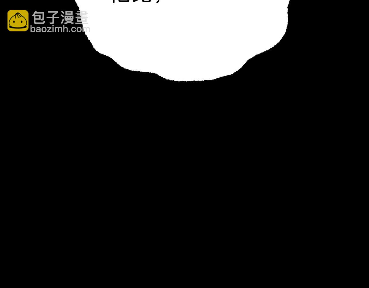 哈比比的兔子们 - 第12话 干了这杯草药！(3/5) - 6