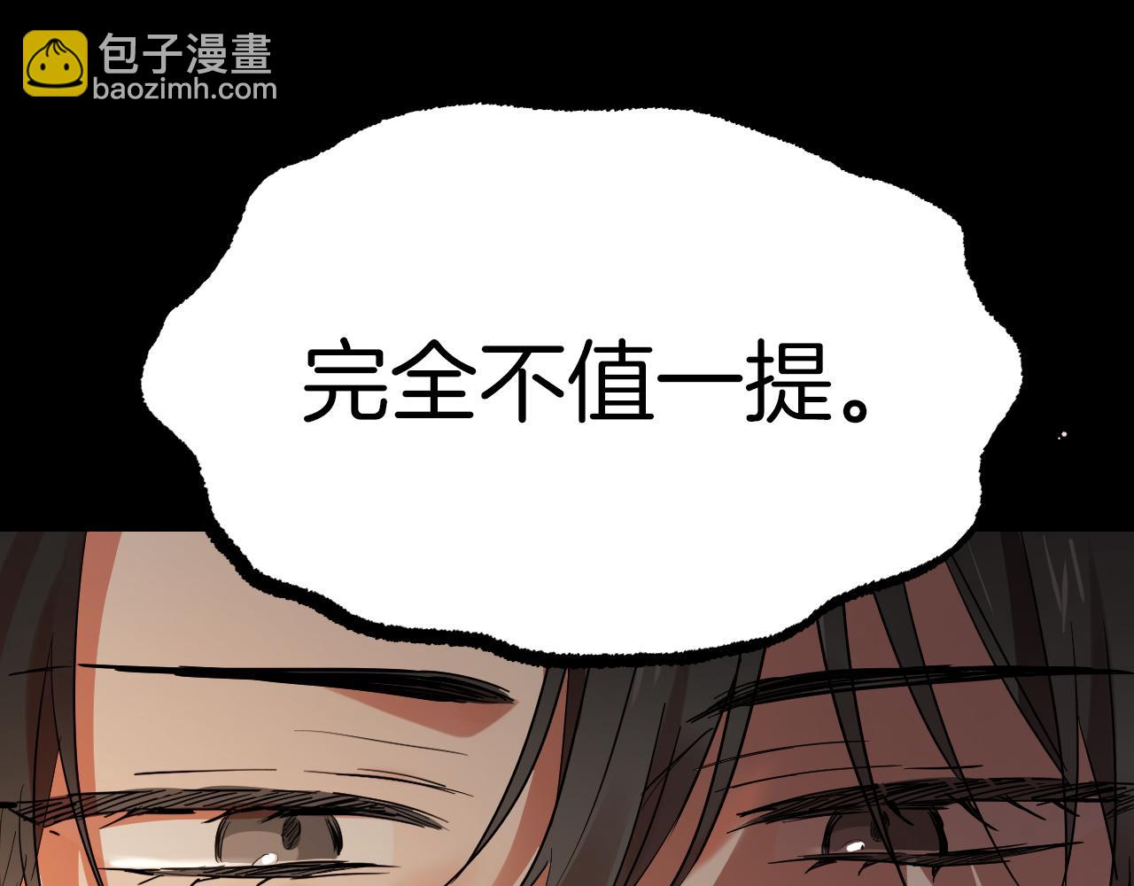 哈比比的兔子们 - 第12话 干了这杯草药！(3/5) - 7