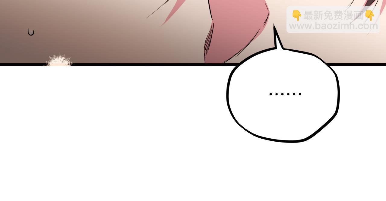 哈比比的兔子们 - 第12话 干了这杯草药！(3/5) - 2