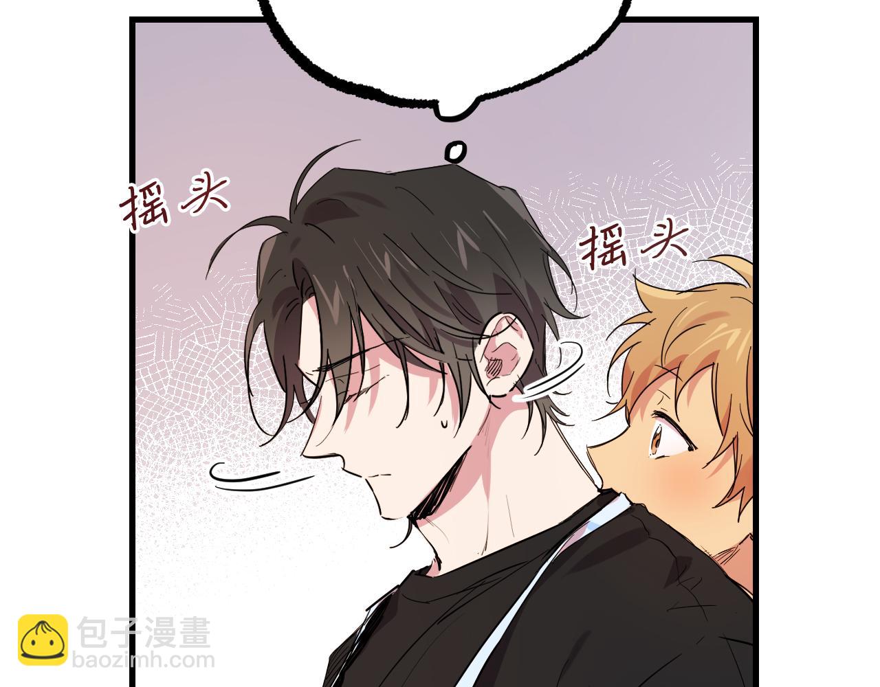 哈比比的兔子们 - 第12话 干了这杯草药！(3/5) - 4