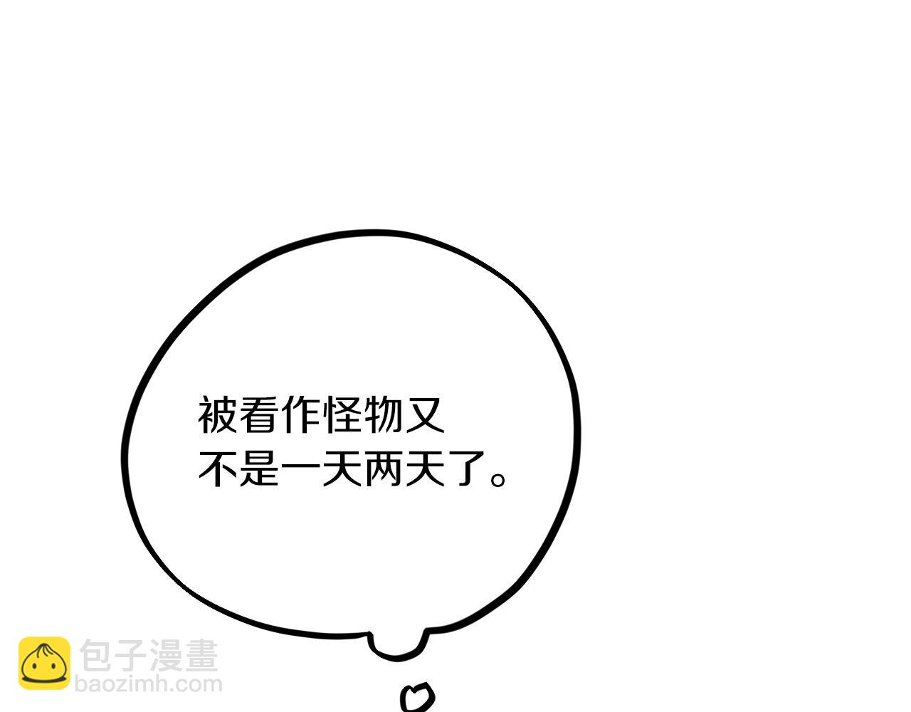 哈比比的兔子们 - 第12话 干了这杯草药！(3/5) - 6