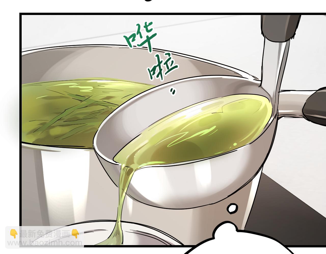 哈比比的兔子们 - 第12话 干了这杯草药！(3/5) - 7