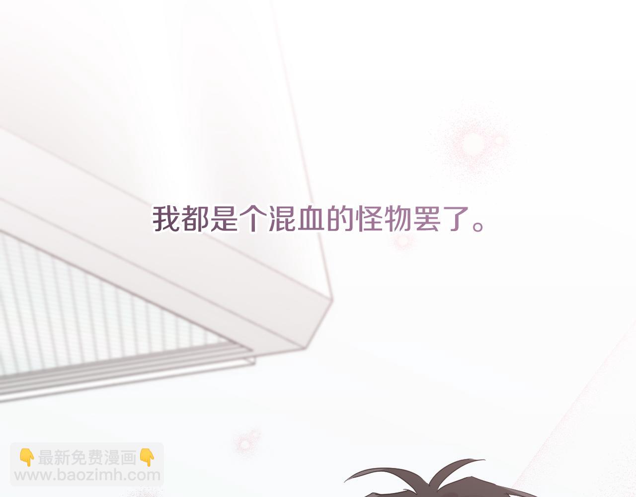 哈比比的兔子们 - 第12话 干了这杯草药！(3/5) - 1