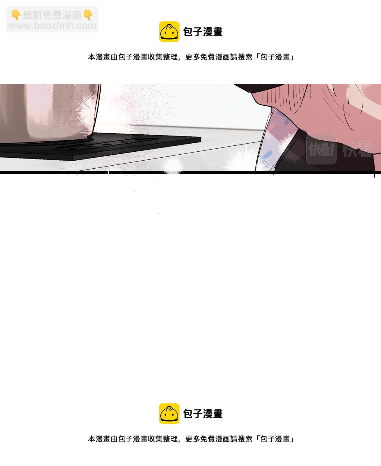 哈比比的兔子们 - 第12话 干了这杯草药！(3/5) - 4