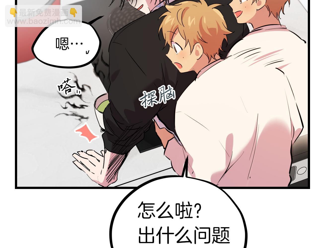 哈比比的兔子们 - 第12话 干了这杯草药！(4/5) - 2