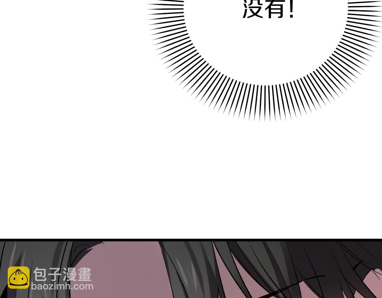 哈比比的兔子们 - 第12话 干了这杯草药！(4/5) - 4