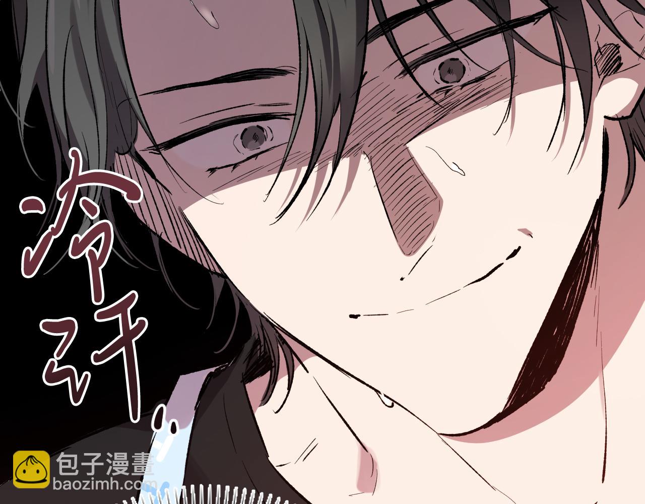 哈比比的兔子们 - 第12话 干了这杯草药！(4/5) - 5